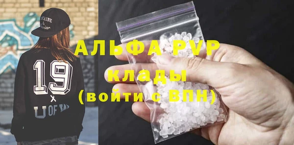 MDMA Армянск