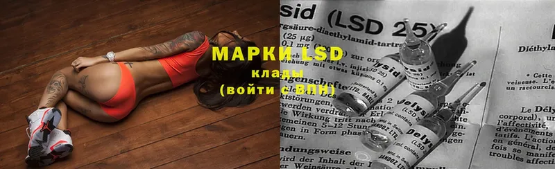 LSD-25 экстази ecstasy  даркнет как зайти  Белый 